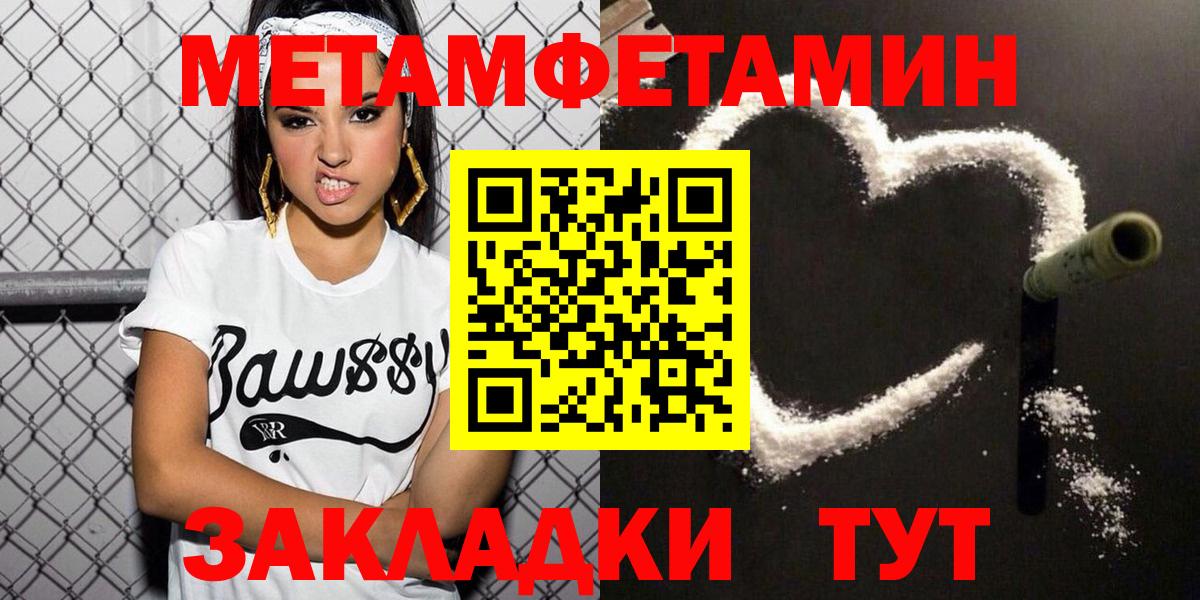 Благодарный  блэк спрут как зайти  Вход с VPN  АМФЕТАМИН 98% 