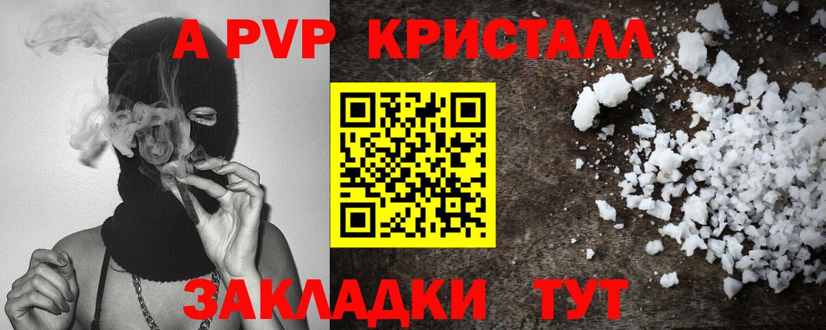 А ПВП VHQ Благодарный
