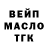 ТГК вейп VashlaK