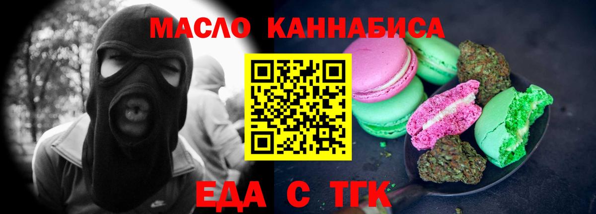 Canna-Cookies конопля  Благодарный 