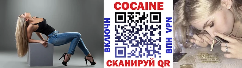 Кокаин Колумбийский  omg онион  Благодарный 