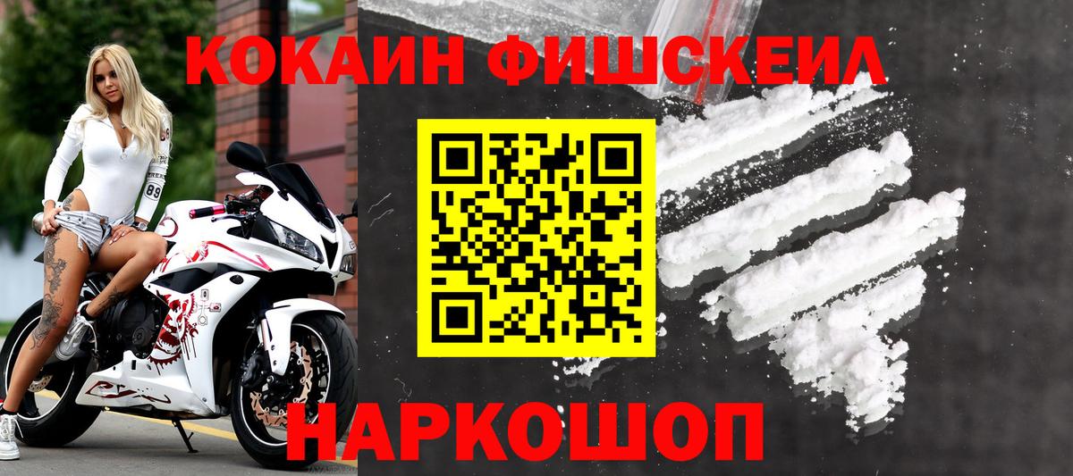 Молли  Ляпка  Марки ЛСД  Вход с VPN  Благодарный  COCAIN  Меф 