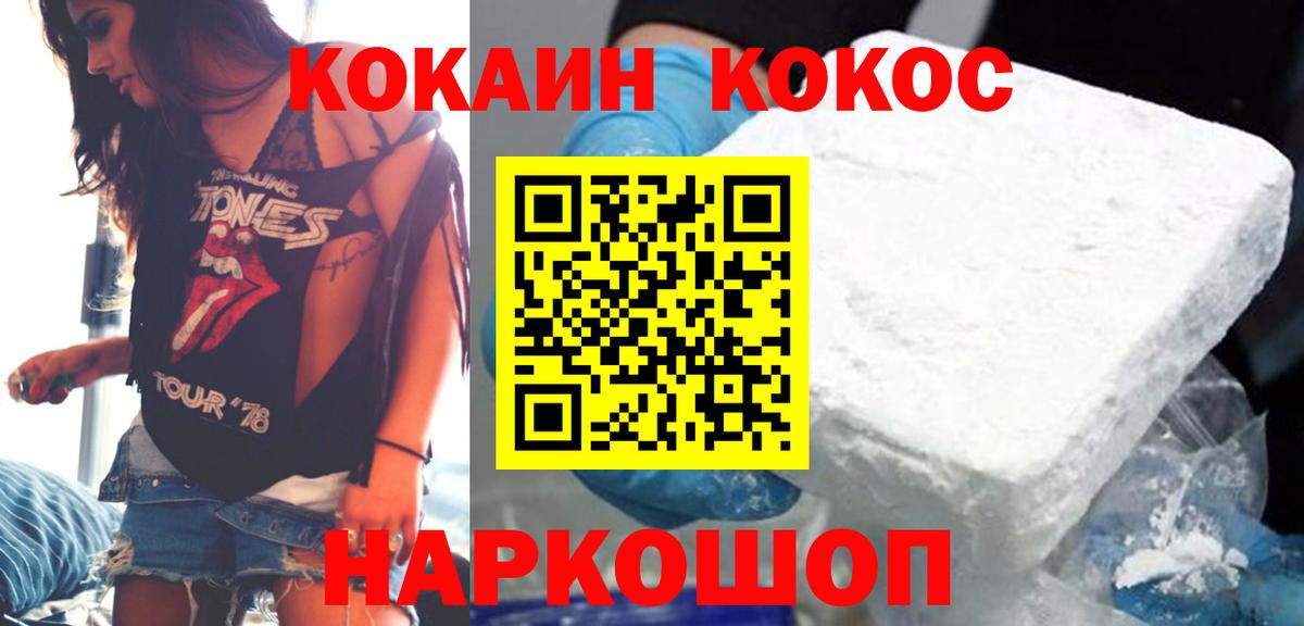 COCAIN VHQ Благодарный
