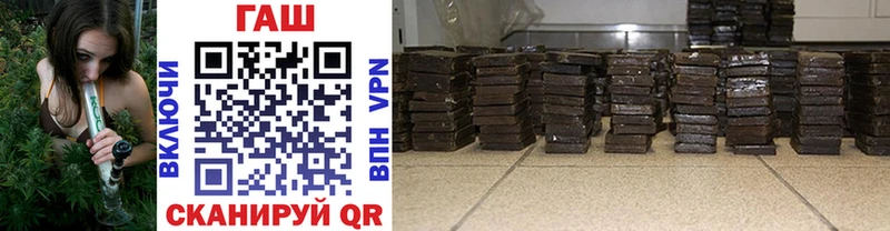 купить   Благодарный  Гашиш VHQ 