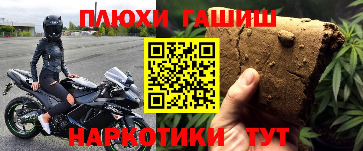 ГАШ ice o lator Благодарный