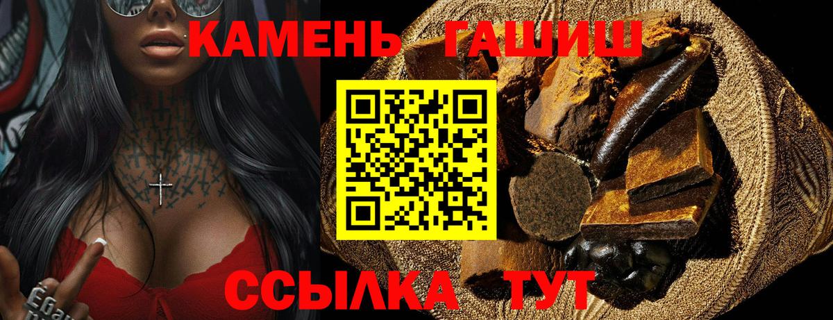 Гашиш индика сатива  Благодарный  ГАШ  Гашиш хэш 