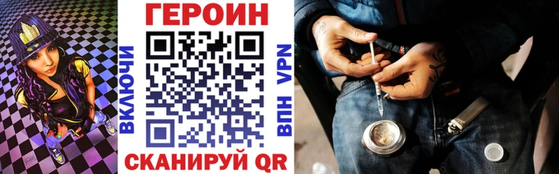 ГЕРОИН гречка как найти закладки Благодарный
