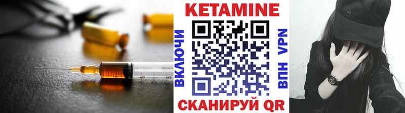 где можно купить наркотик  площадка наркотические препараты  Кетамин VHQ  Благодарный  kraken как зайти 