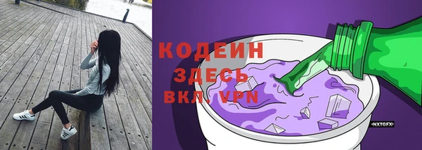 метадон Михайловск