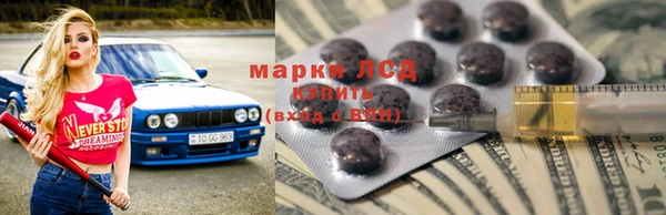 кокаин перу Зеленодольск