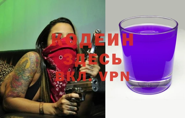 мескалин Михайловка