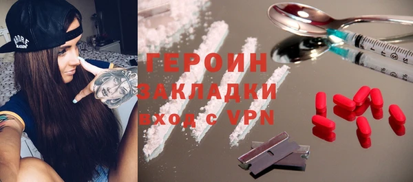 мескалин Михайловка