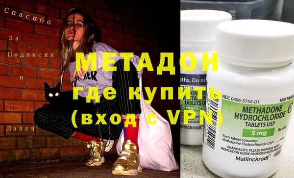 гашишное масло Баксан