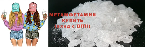 мескалин Балахна