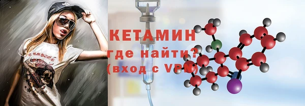 мескалин Балахна