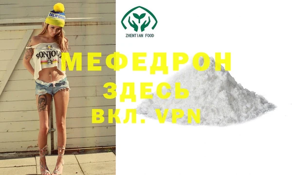 тгк Михайлов