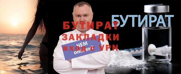 мефедрон Зеленокумск