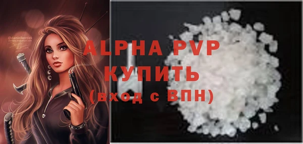 мефедрон мука Строитель