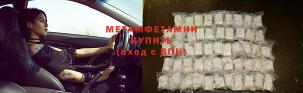 гидропоника Ступино