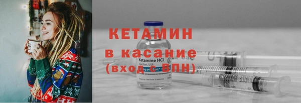 мескалин Михайловка