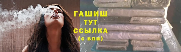 бутик Красноперекопск
