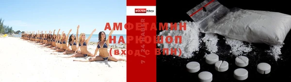 мескалин Балахна