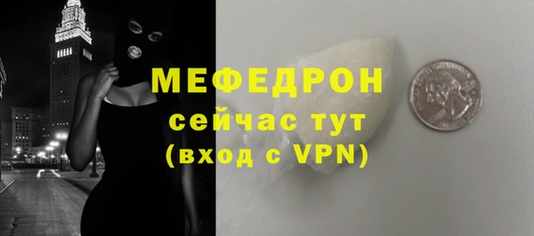 мескалин Михайловка