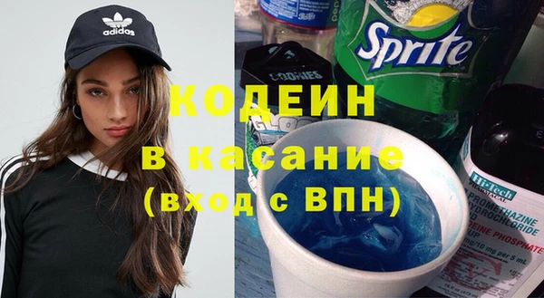 мескалин Балахна
