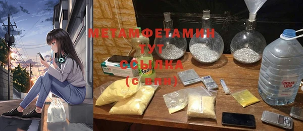метадон Михайловск