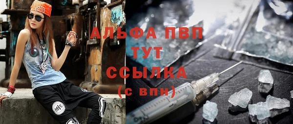 прущий лед Балабаново