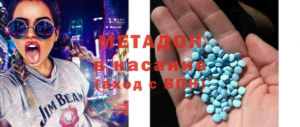 метадон Михайловск