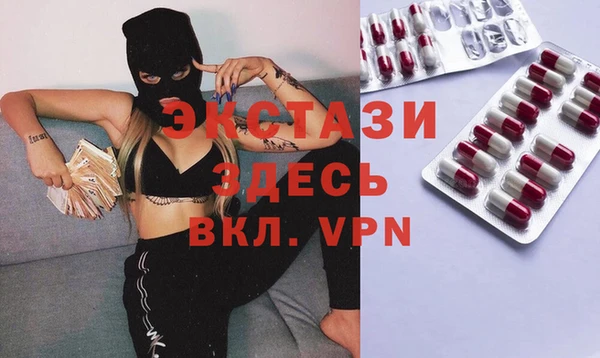 прущий лед Балабаново