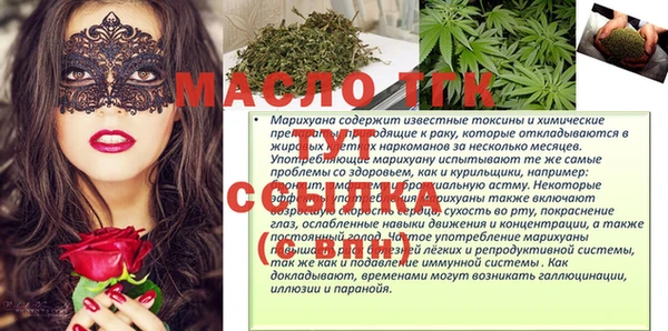 мескалин Балахна