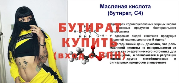 прущий лед Балабаново
