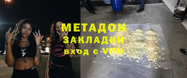 меф VHQ Струнино
