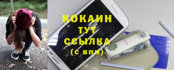 мяу мяу мука Зерноград