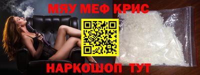 герыч Апрелевка