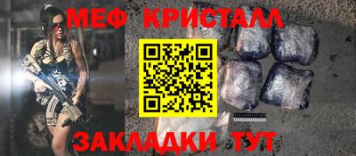 круглые Балашиха