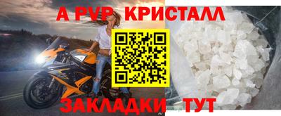 скорость mdpv Апшеронск