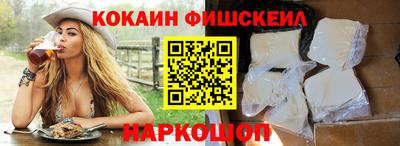 круглые Балашиха