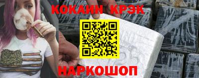скорость mdpv Апшеронск
