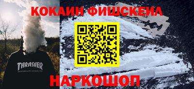 круглые Балашиха