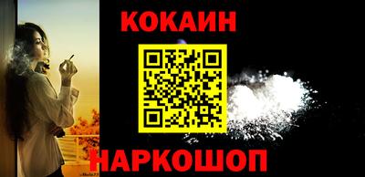 мефедрон VHQ Аргун