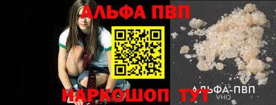 мефедрон VHQ Аргун
