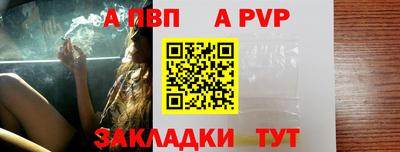 герыч Апрелевка