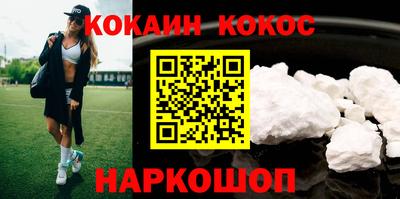 мефедрон VHQ Аргун