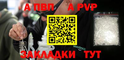 скорость mdpv Апшеронск