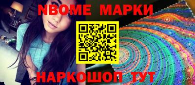 круглые Балашиха