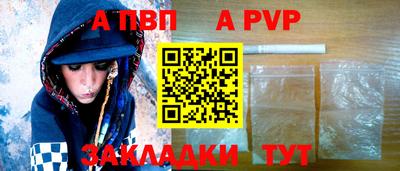 мефедрон VHQ Аргун