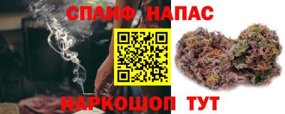 мефедрон VHQ Аргун